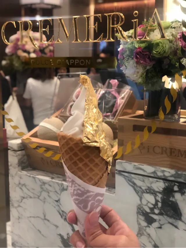 金箔雪糕