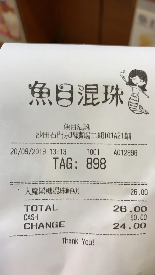 想有糖尿病一定要買黎試下佢