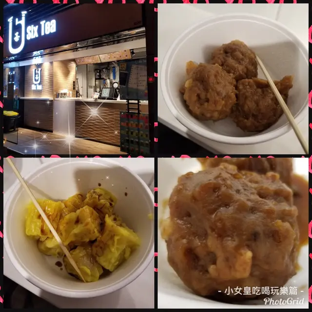 燒賣,牛肉球