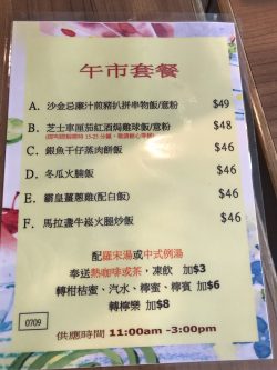 尚品餐廳的食評 香港柴灣的港式茶餐廳 冰室 Openrice 香港開飯喇