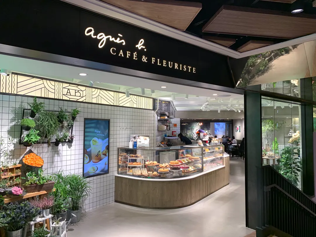 agnes b. CAFÉ & FLEURISTE