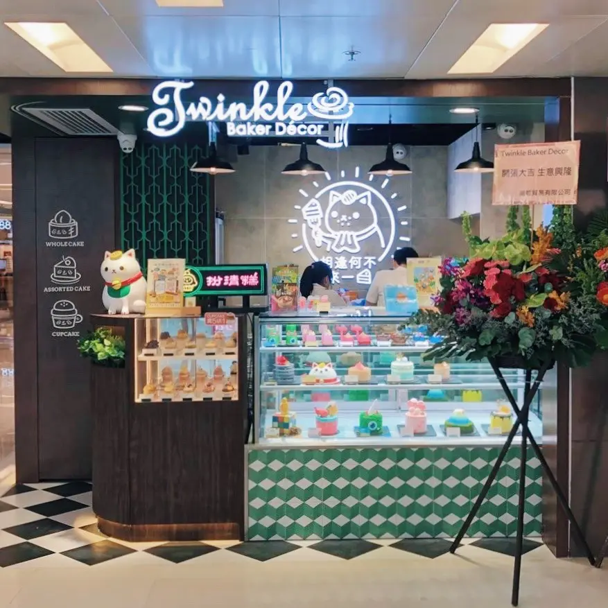 Twinkle Baker Decor