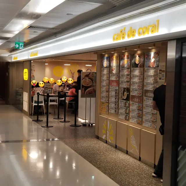 呢間大家樂經常都擠滿客。