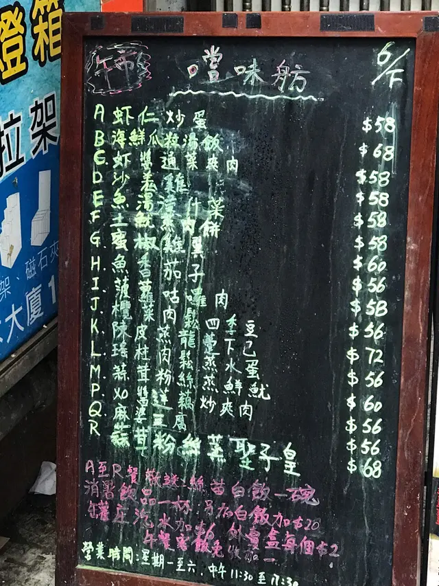 住家飯的感覺