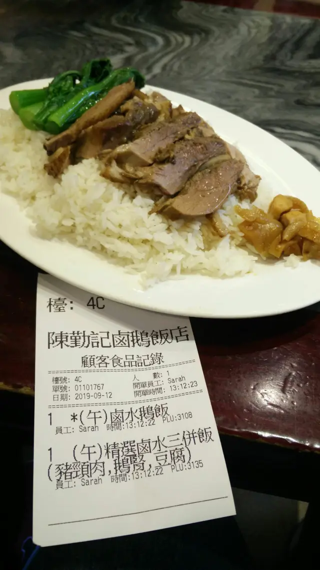 鹵水鵝飯
