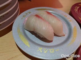 油甘魚 - 佐敦的壽司郎