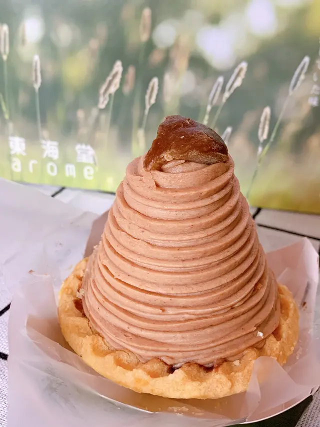 名譽•沖繩黑糖栗子撻