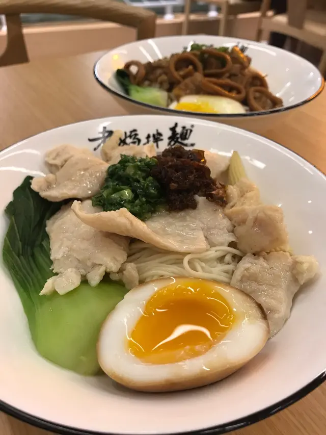 蔥油嫩雞拌麵