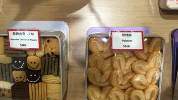 原味酥同9味曲奇