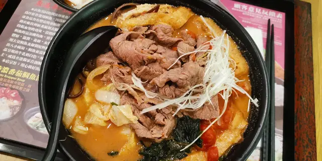 安格斯牛肉蕃茄鯛魚湯烏冬