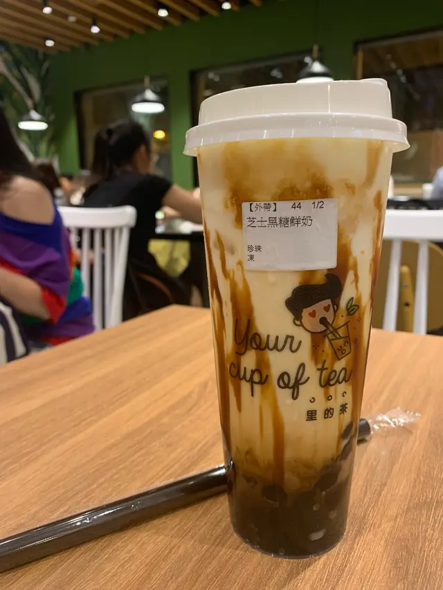 芝士黑糖珍珠鮮奶