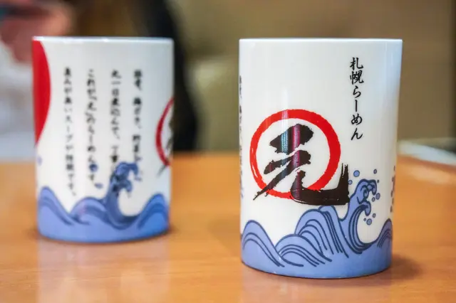 杯