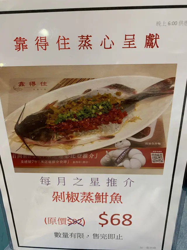 和味豬手撈麵