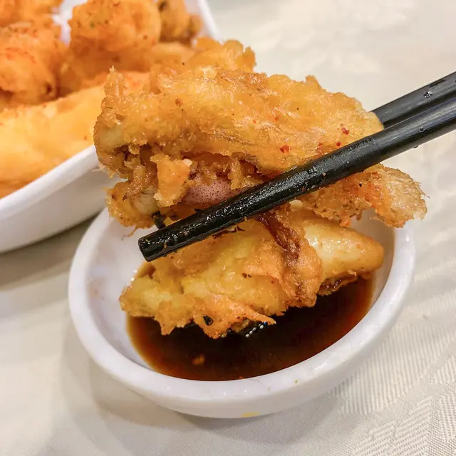 椒鹽鮮魷
