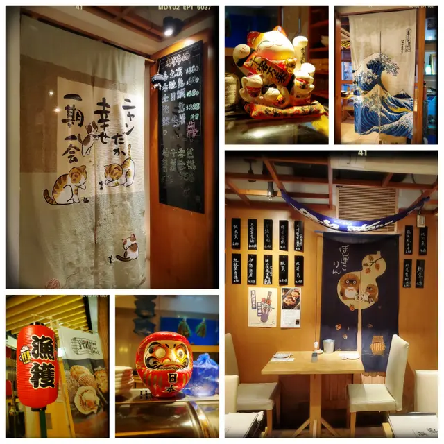 間隔裝潢和風味濃