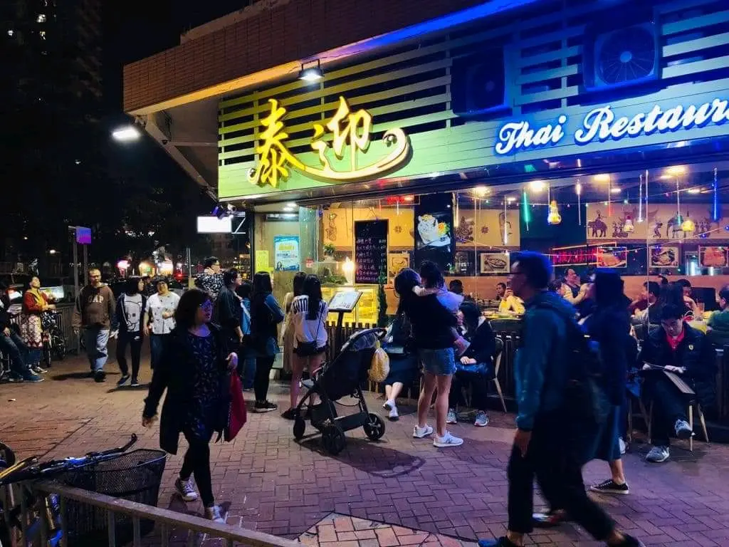 泰迎