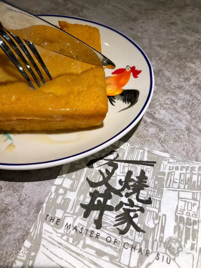 煉奶西多士