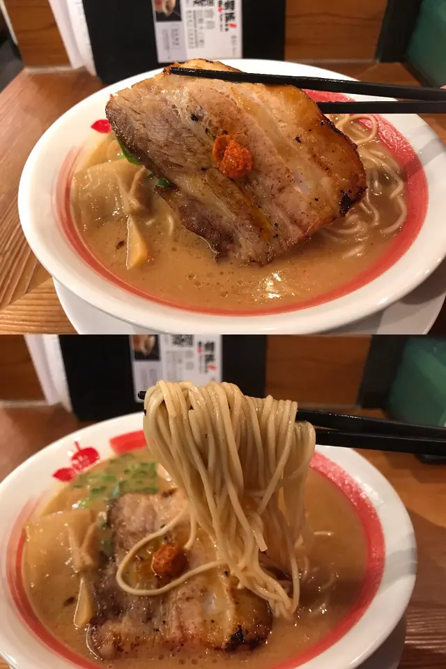 炙燒豚肉味玉拉麵