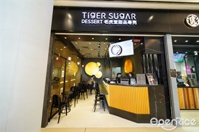 TIGER SUGAR DESSERT