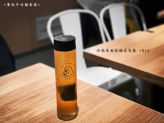 冷泡茶南投桂花烏龍