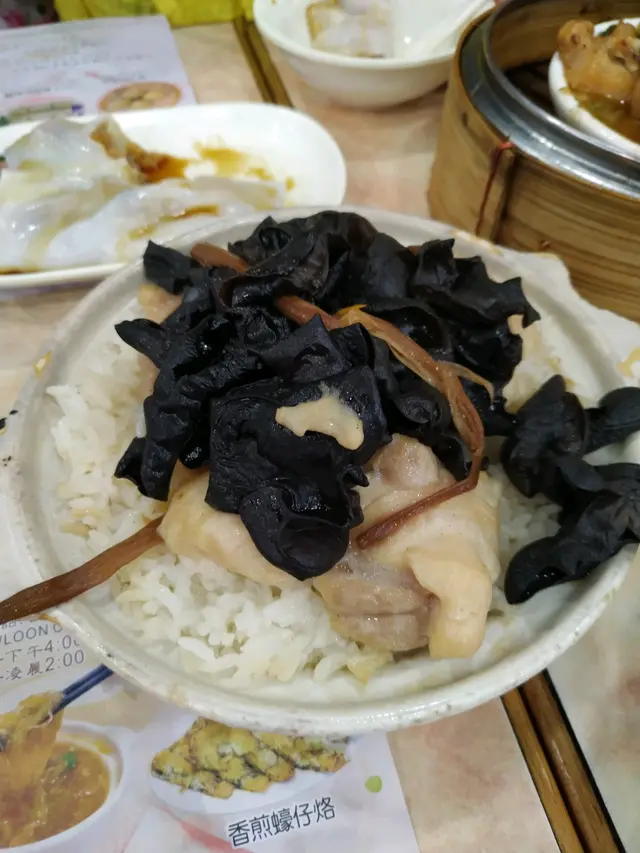 滑雞飯