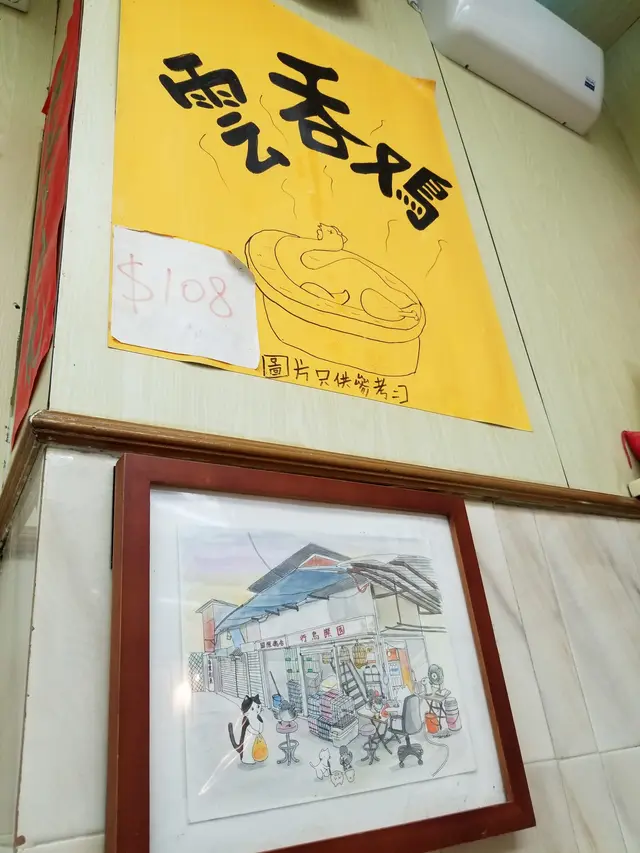 裝修懷舊, 有很多舊式海報和觀塘歷史的畫