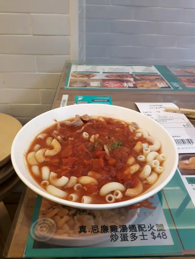 四季茄牛通
