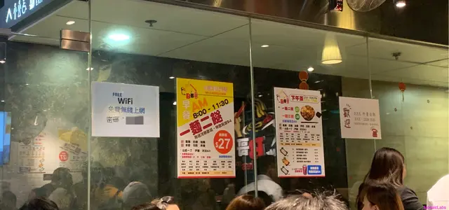 Wifi提供