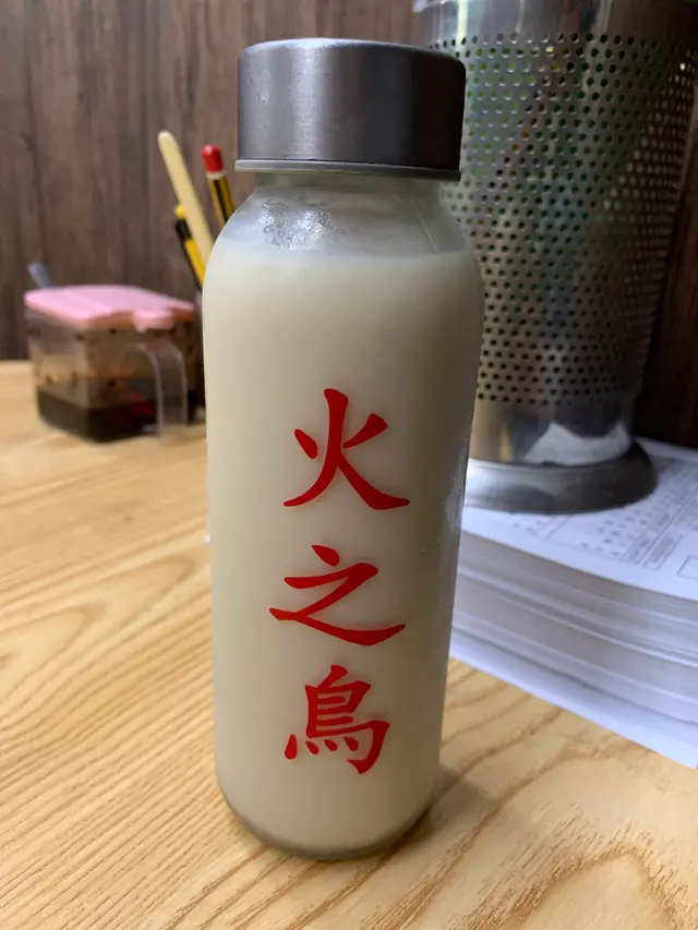 豆漿