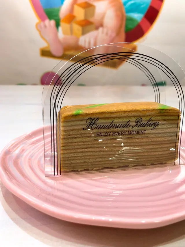 班蘭千層蛋糕