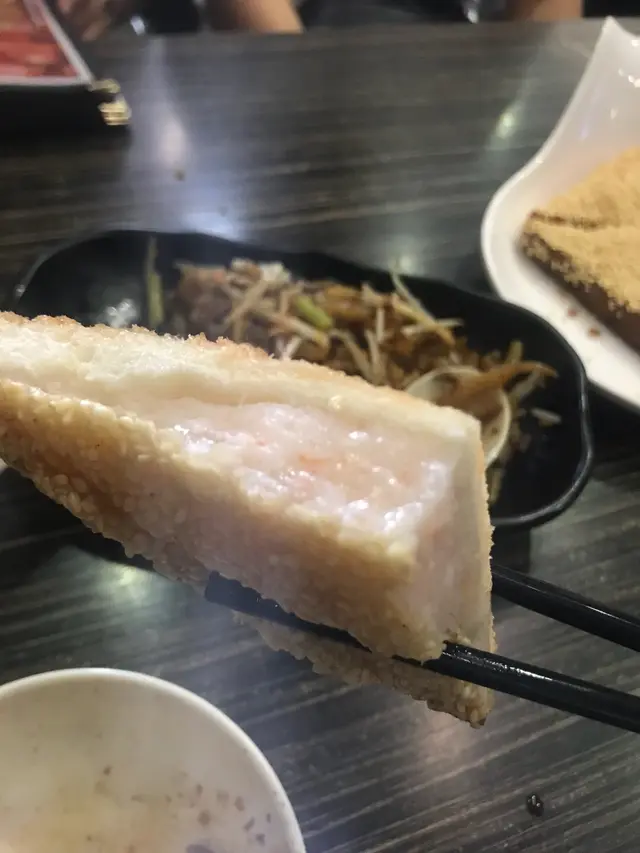 芝麻蝦多士