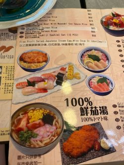 三上日本料理的菜单– 香港深水埗的日本菜寿司/刺身| Openrice 香港开饭喇