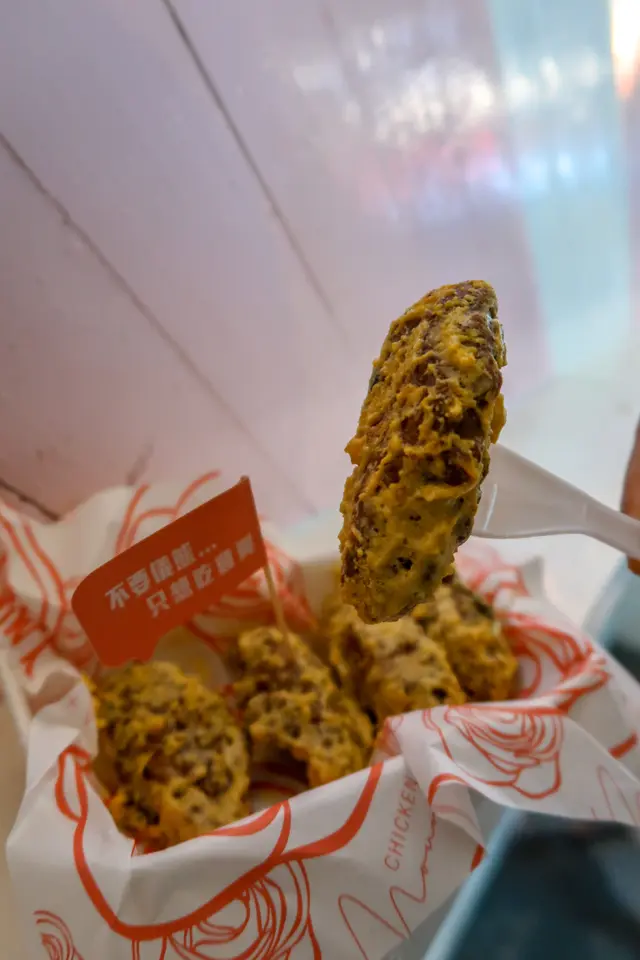 鼠尾草鹹蛋黃哥