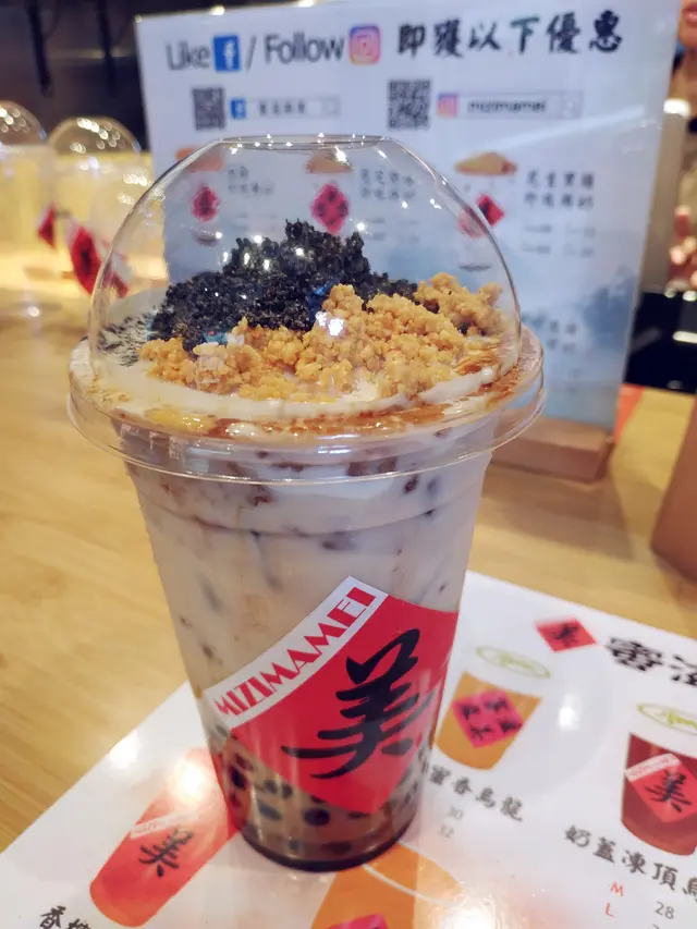 花芝黑糖珍珠鮮奶