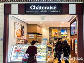 Chateraise
