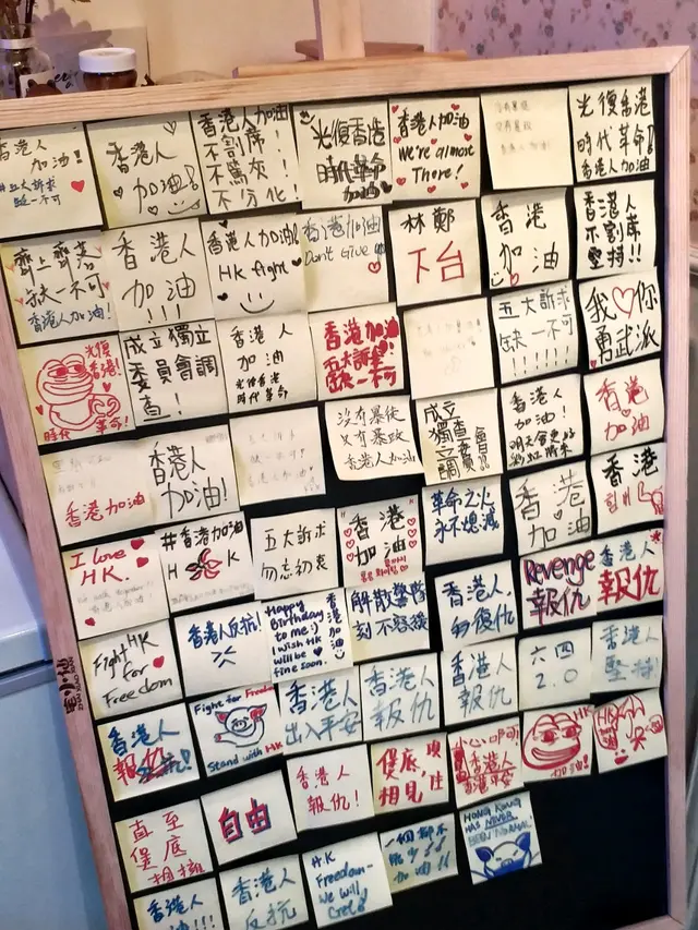 店鋪面積細小,但仍設有連儂板給食客寫上訴求。