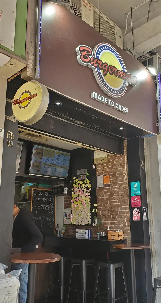 深水埗欽州街65-71號地下 