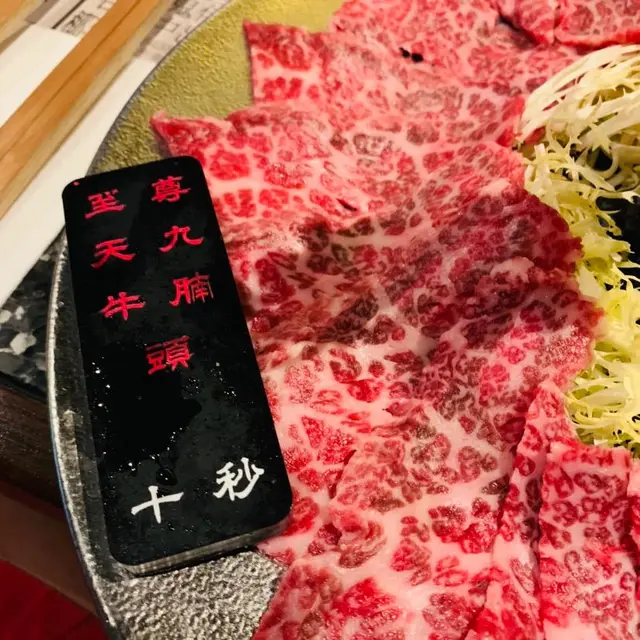 至尊天九牛腩頭