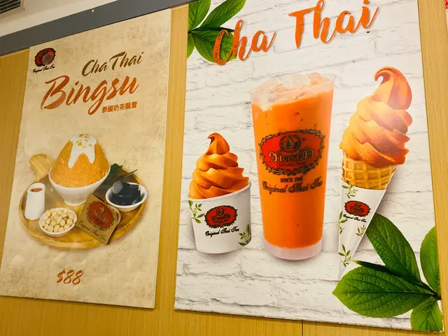 泰式奶茶甜品
