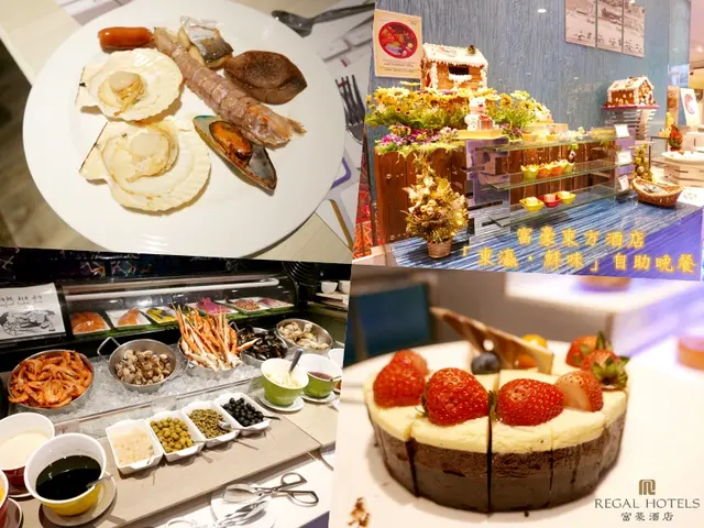 「東瀛•鮮味」自助晚餐