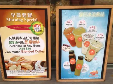 menu ref - dec 2019