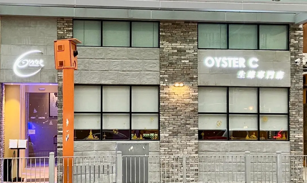 Oyster C
