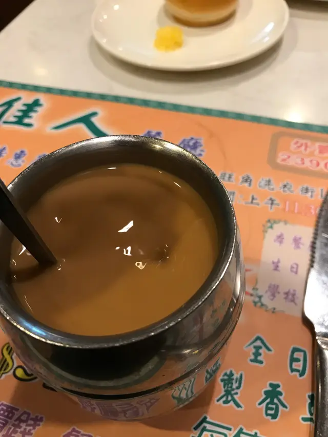 熱奶茶