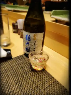 銀千樹純米大吟釀（$850/樽）