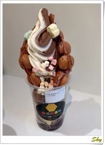 紫薯蕃薯雞蛋仔配意大利扭紋雪糕