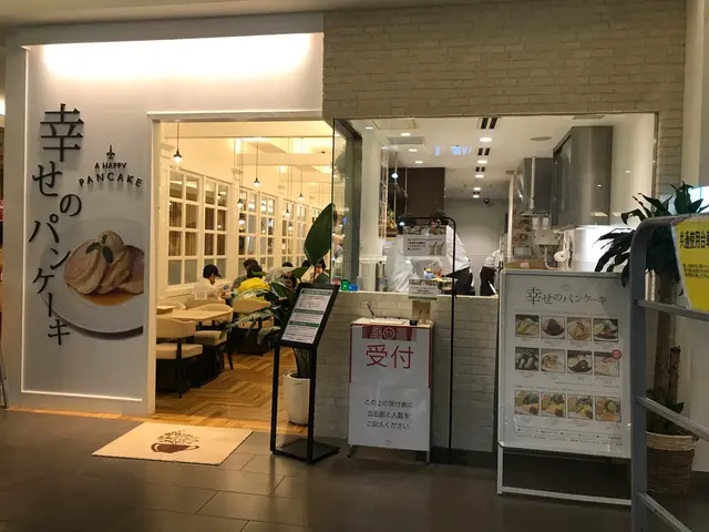 呢間係日本金澤店