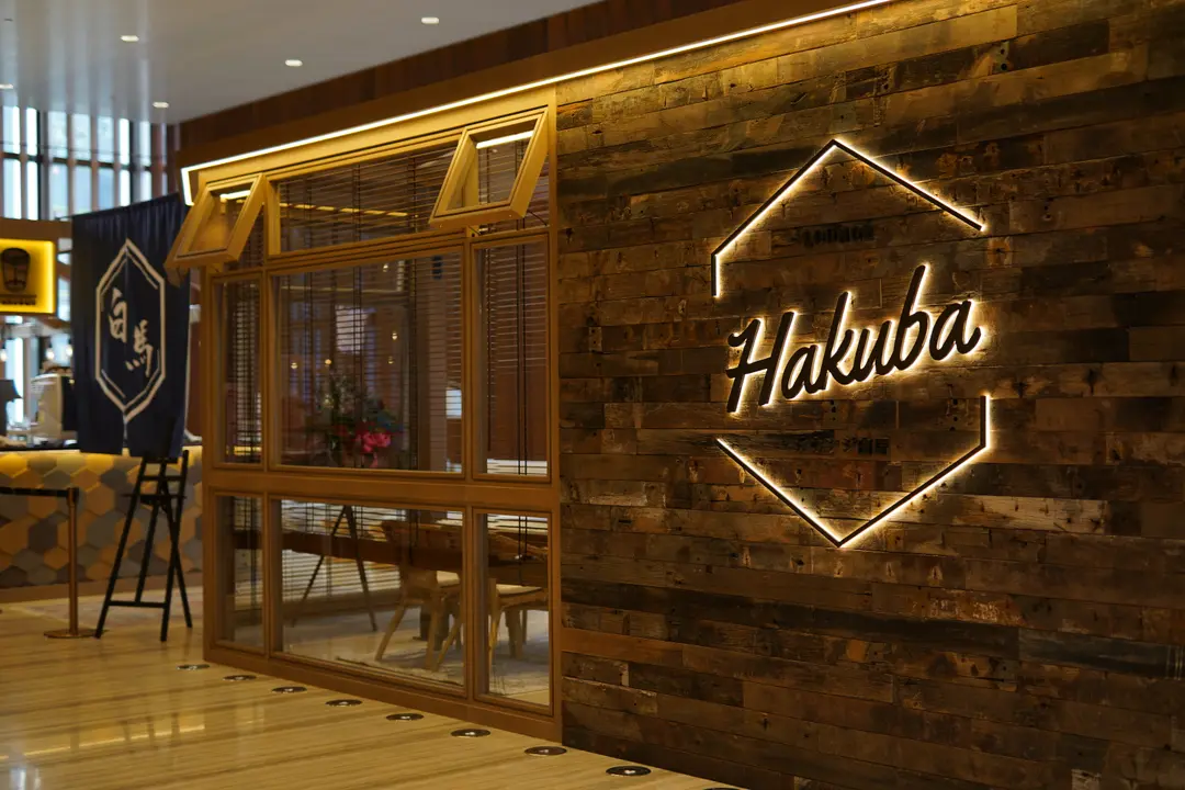 Lounge Hakuba