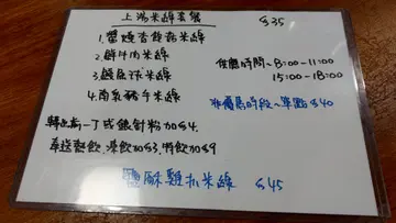 早餐