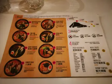 簡單的餐牌,但竟然賣三種不同的湯咖哩,這還是正宗的湯咖哩嗎?