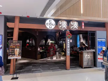 和风海鲜系列5折